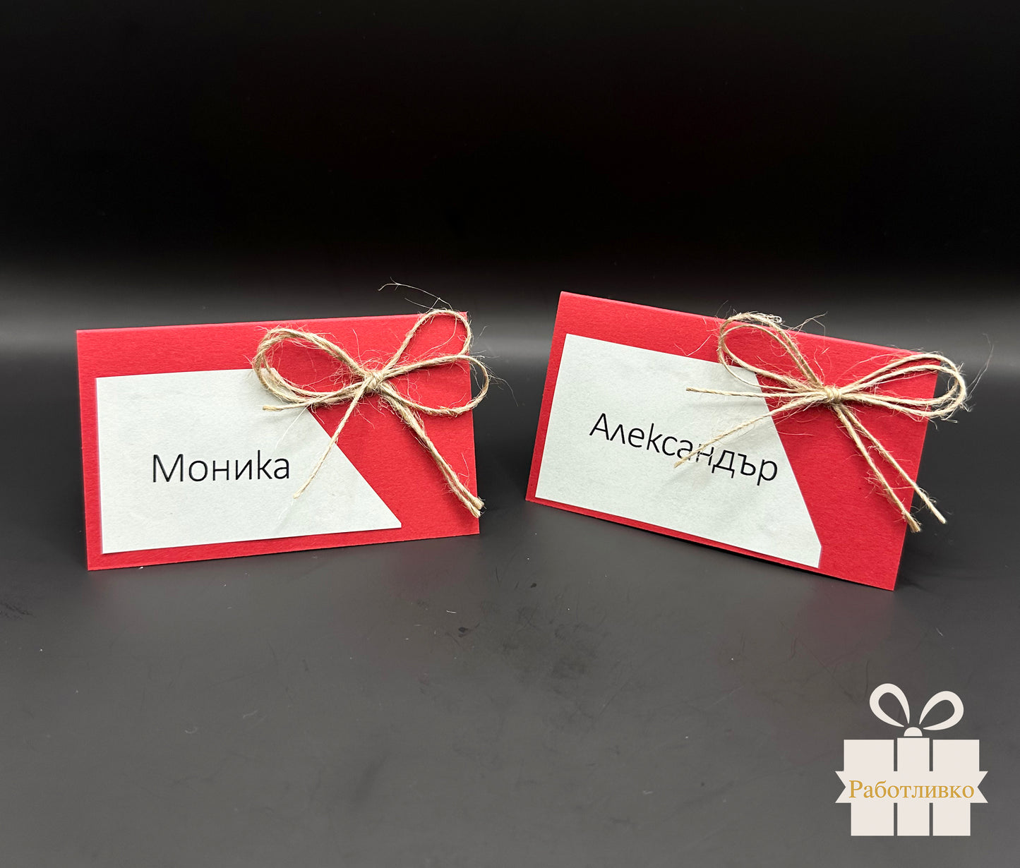 Тейбъл картичка