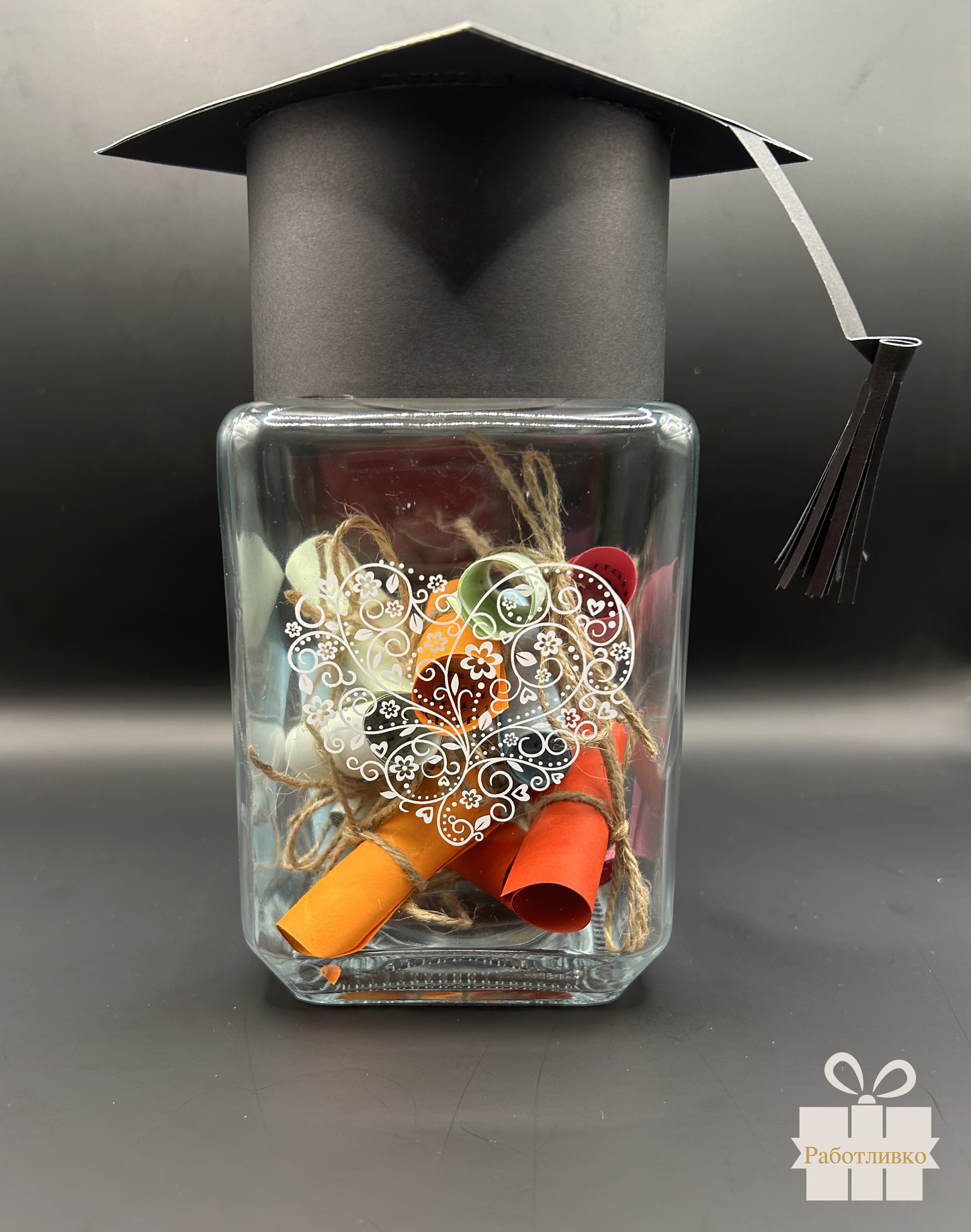 Буркан с пожелания за абитуриенти / абсловенти