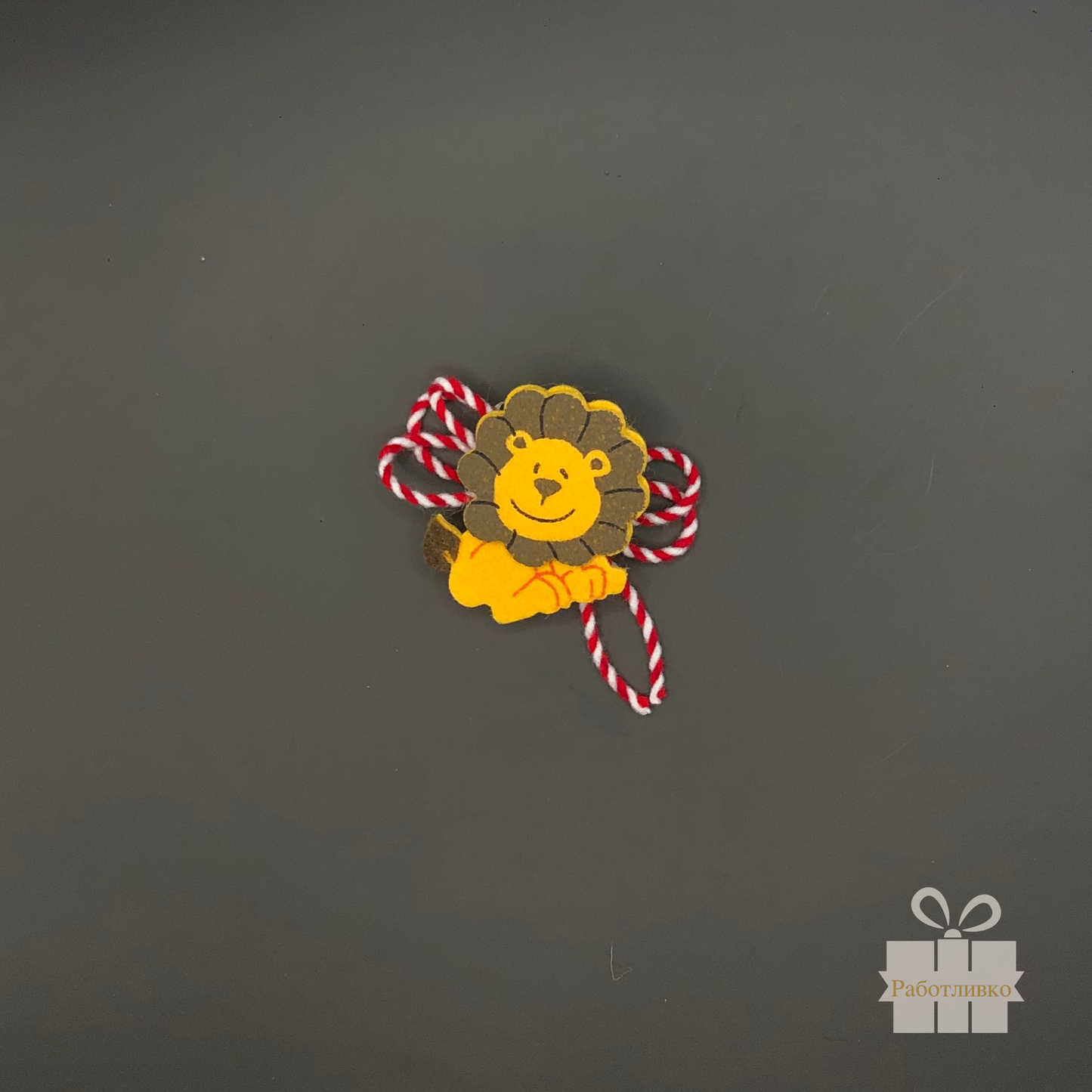 Мартеница с Лъвче за закачане